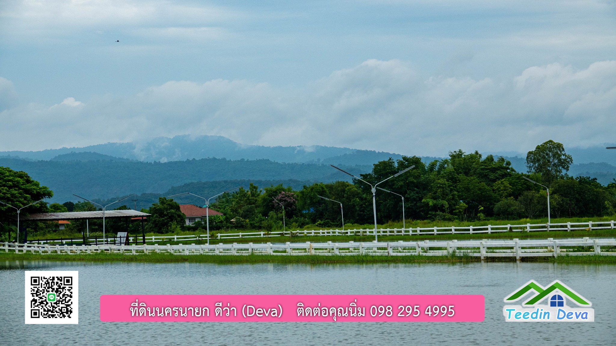 ขายบ้านสวน กลางนา วิวเขาใหญ่ ต.สาริกา อ.เมือง จ.นครนายก