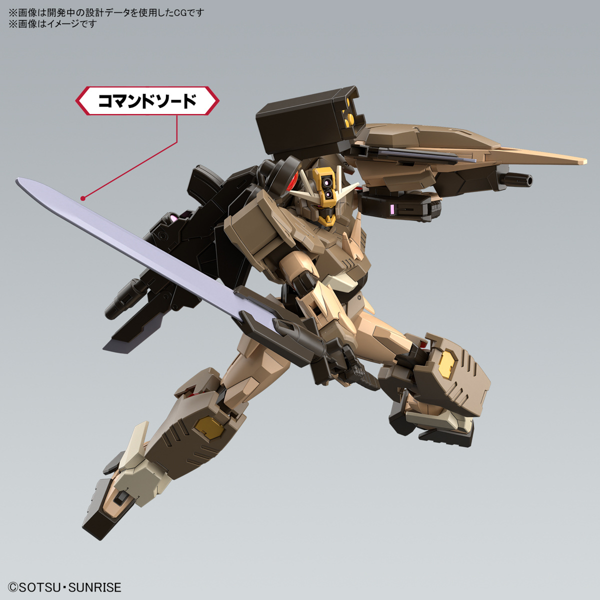 HG 1/144 GUNDAM 00 COMMANDO QANT DESERT TYPE