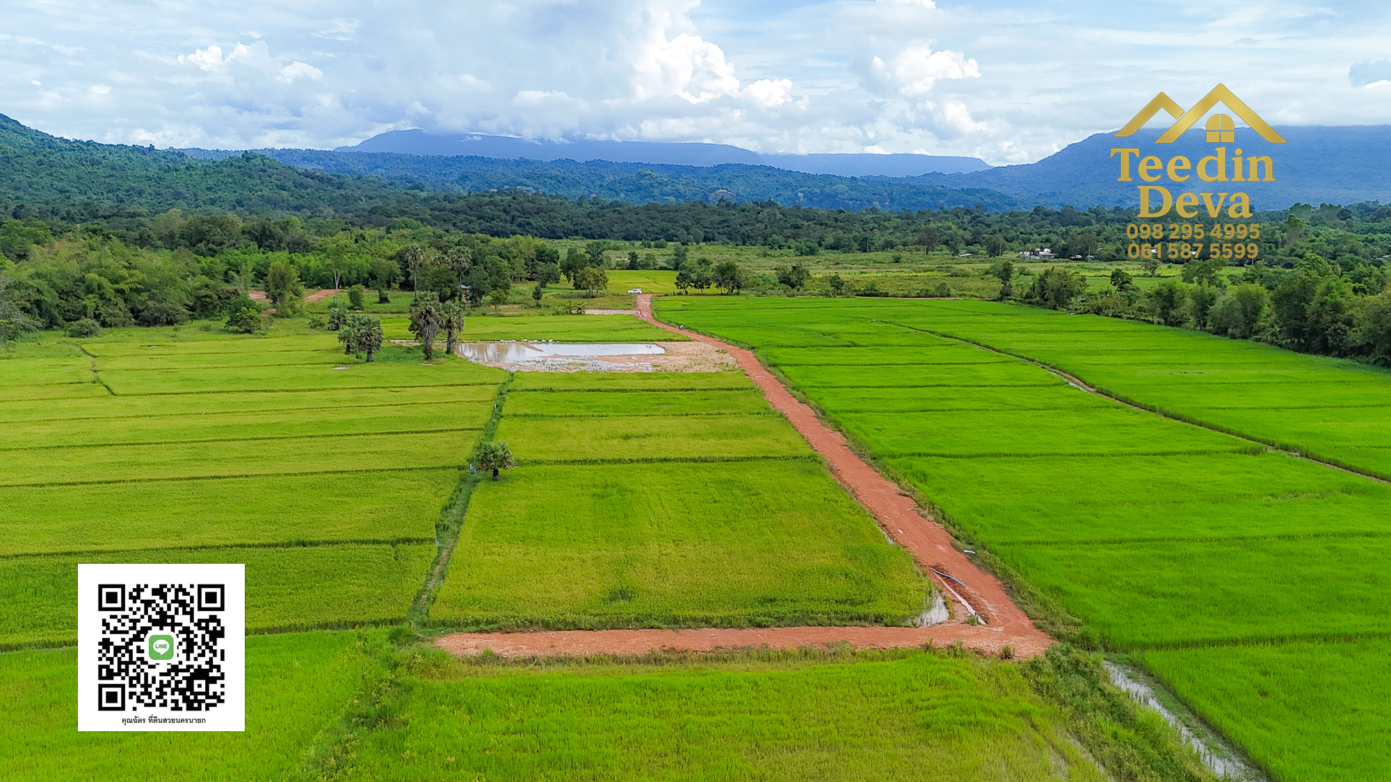🏞️ “ที่ดินวิวเขาสุดตระการตา ใกล้เขาใหญ่เพียง 10 นาที — นาหินลาด อำเภอปากพลี จังหวัดนครนายก”