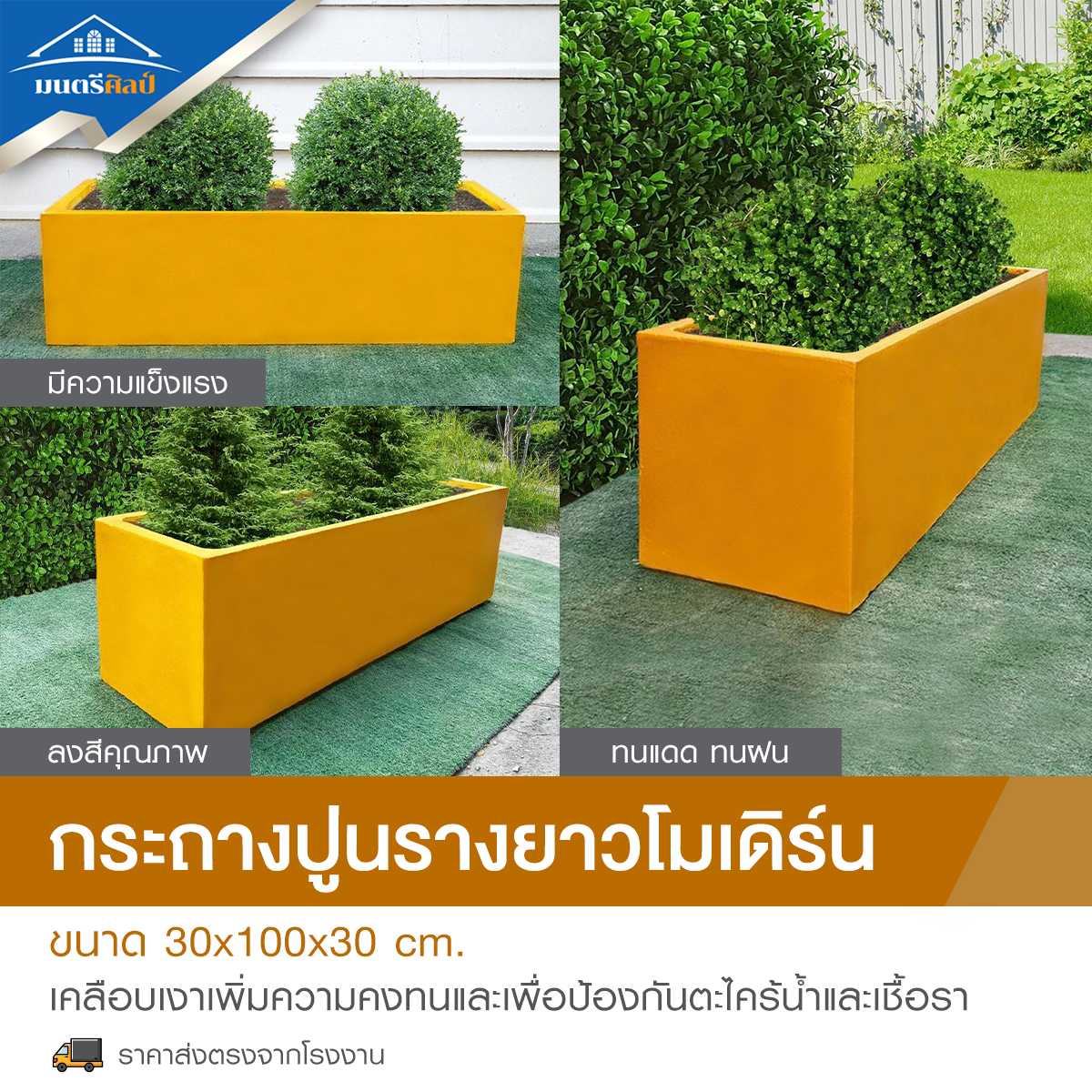 กระถางปูนโมเดิร์น ยกชุด 10 ใบ ลงสีคุณภาพพร้อมเคลือบเงาสามารถวางได้ทั้งกลางแจ้งและในร่ม ขนาด 30*100* cm. วัสดุเป็นปูน