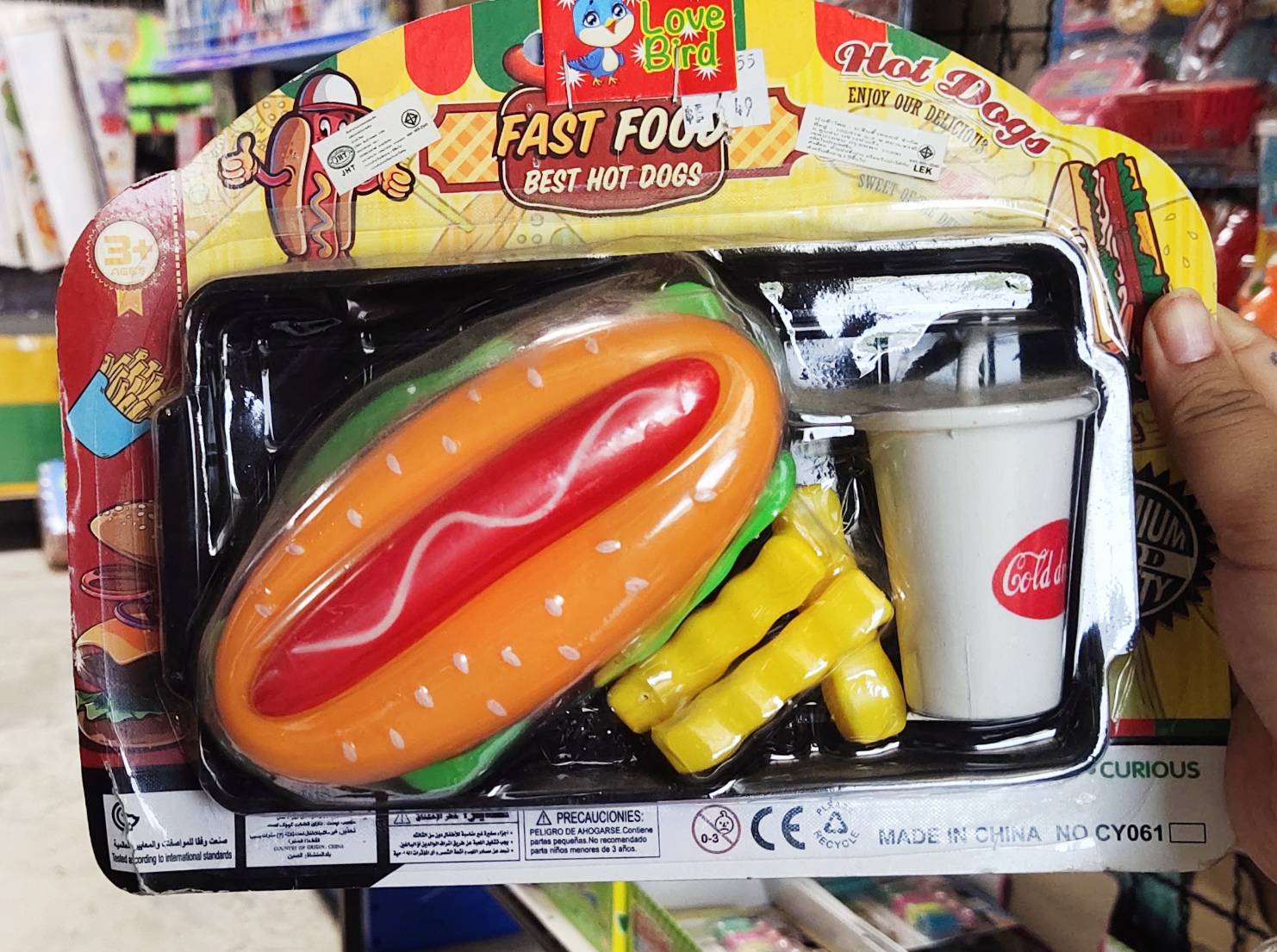 ของเล่นชุด Fast Food Best ของเล่นพลสติก ของเล่นจำลอง