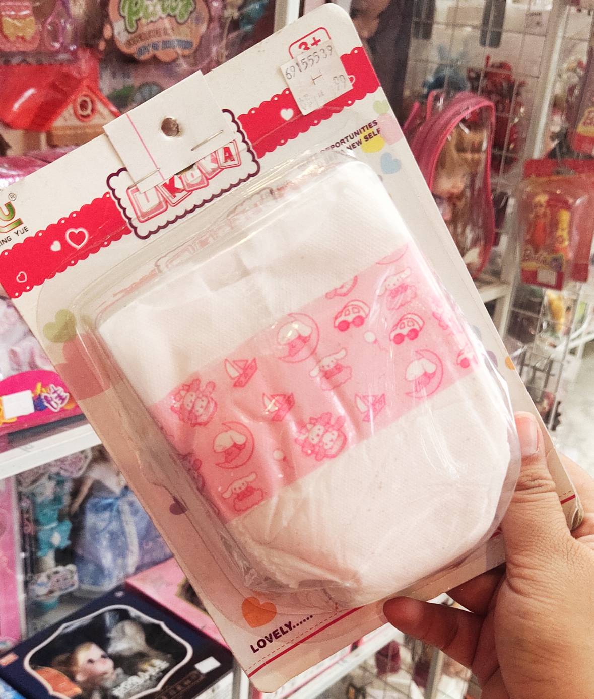 กางเกง ผ้าอ้อมตุ๊กตา ใส่สำหรับตุ๊กตา 1 กล่อง 3 ชิ้น