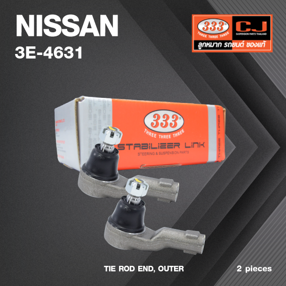 (2ตัว) ลูกหมาก คันชัก นอก NISSAN CARAVAN E24 ปี 1986-1988 นิสสัน รถตู้ / 3E-4631 / ยี่ห้อ 333 (1คู่ 2 ตัว) TIE ROD END, OUTER (ซ้าย / ขวา)