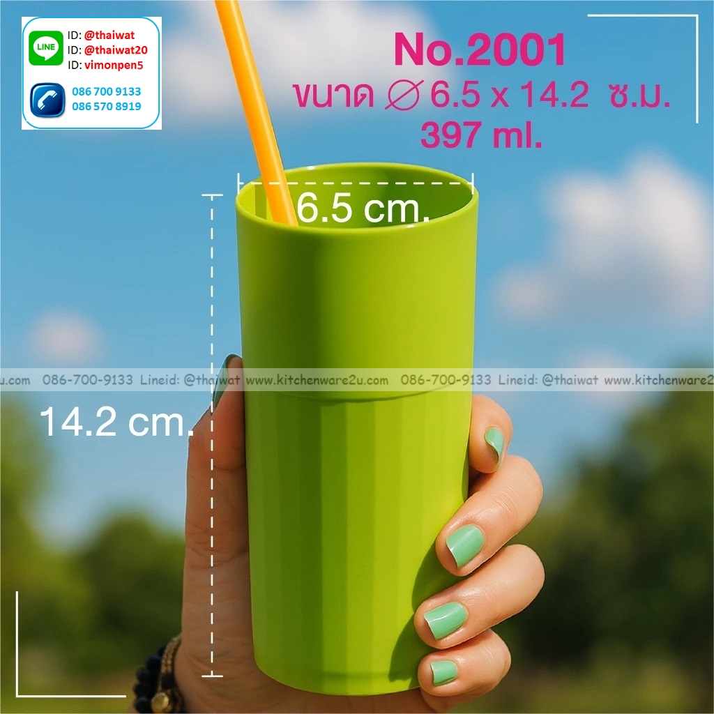 P07530 แก้วน้ำ ทรงตรงสูง 13 Oz. (6.5 x 6.5 x 14.2 cm) เกรดเอ สีสวย No.2001 (ราคาขายส่งต่อ 12 โหล : 144 ใบ:เฉลี่ย 85บต่อโหล)