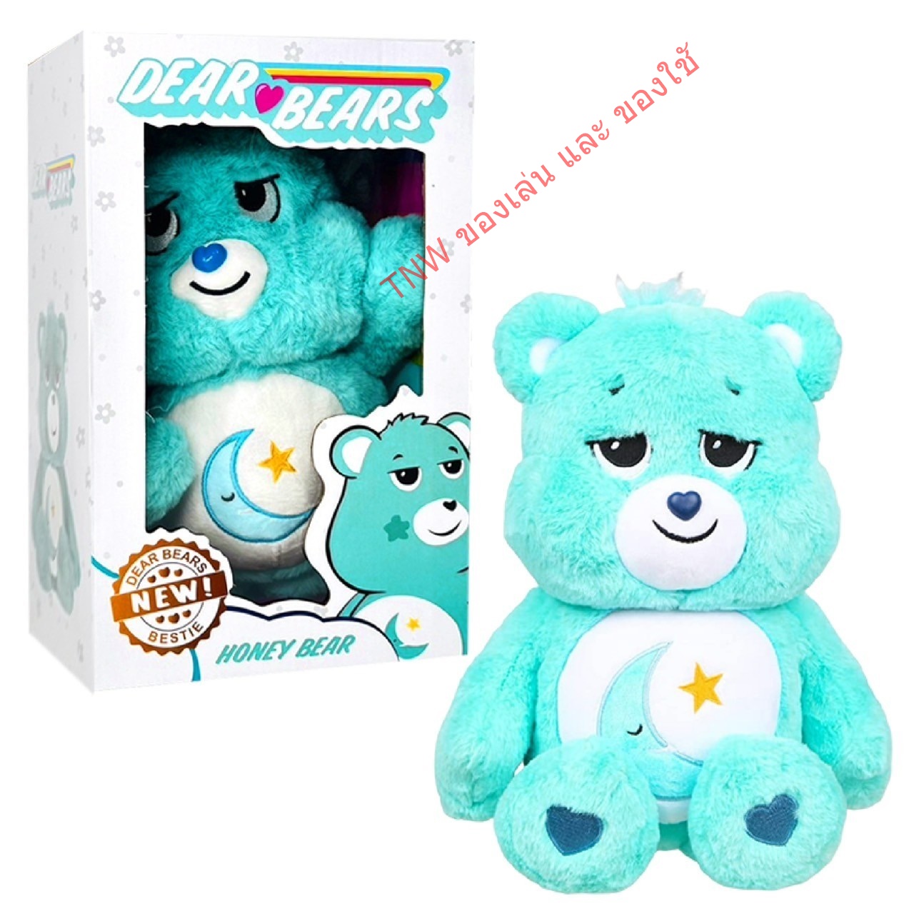 💥พร้อมส่ง💥 Care Bear ตุ๊กตาแคร์แบร์ ขนฟู ขนฟู รุ่นใหม่ 🐻 รุ่นใหม่มีสี 🐻 ขนาด52cm(20นิ้ว) 💥