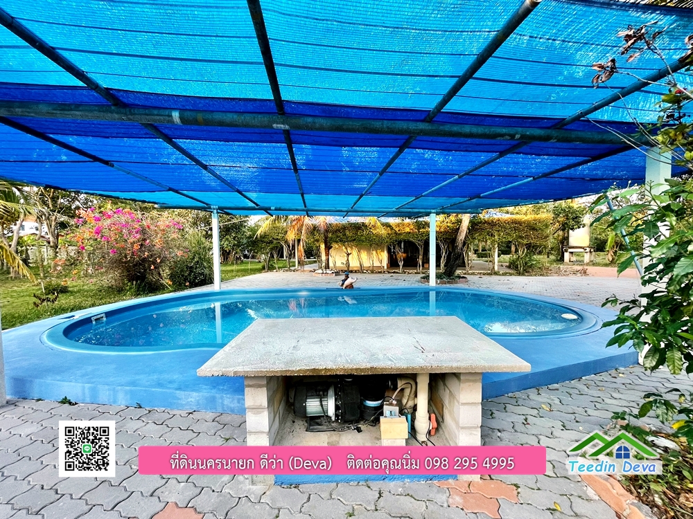 ขายบ้านสวน เนื้อที่ 6 ไร่ ต.ดงละคร อ.เมือง จ.นครนายก เอกสารสิทธิ: โฉนดครุฑแดง พร้อมโอน