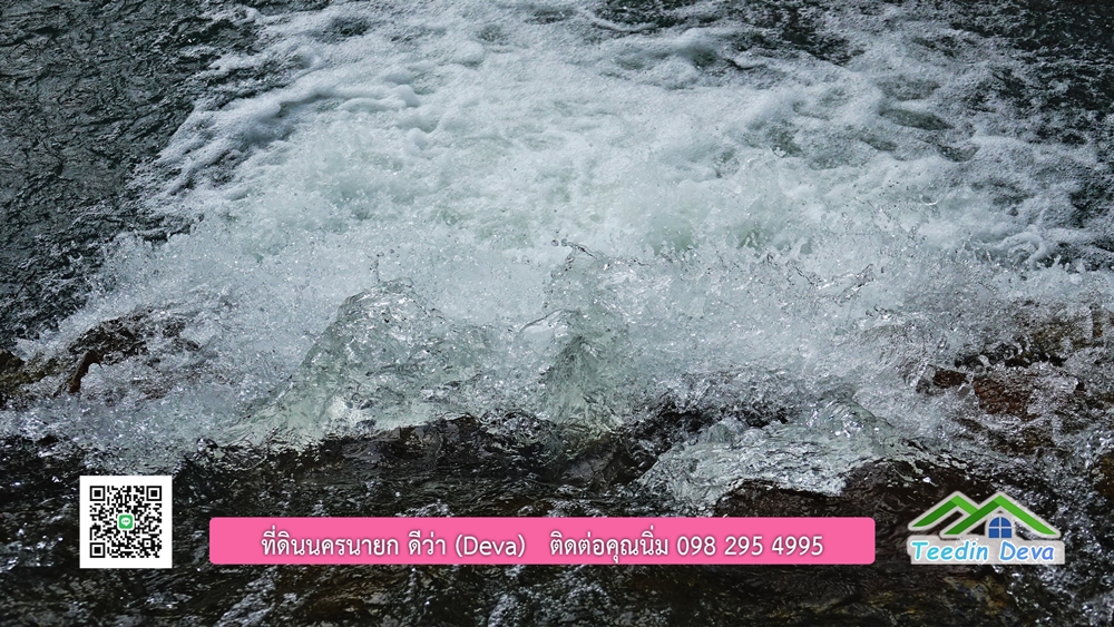 ที่ดินนครนายก ติดลำธารสวยๆ ที่ดินแปลงสวย 6 ไร่ ทำเลดี ในอ้อมกอดของขุนเขา ด้านหลังติดลำธารธรรมชาติ