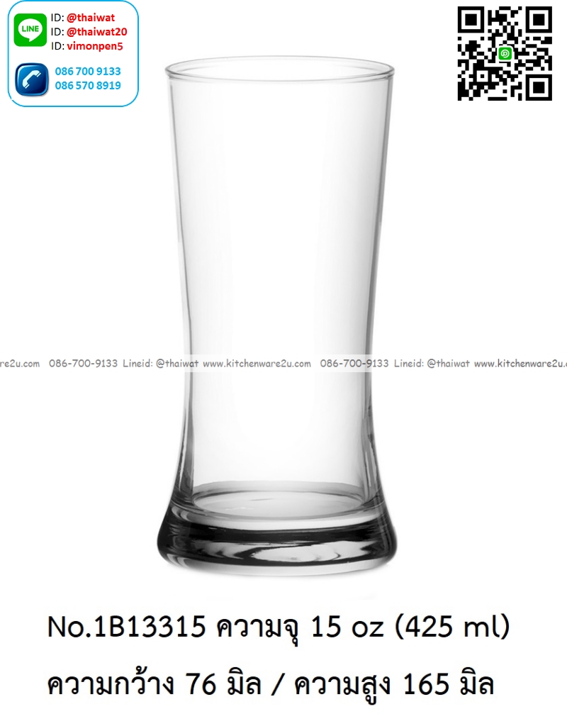 P13188 แก้วใส ใส่เครื่องดื่ม 15 Oz. 425 มิล (7.6*7.6*16.5 cm) No.1B13315 ราคาขายส่งต่อ 1 ลัง : 48 ใบ: เฉลี่ย 37.5 บต่อใบ