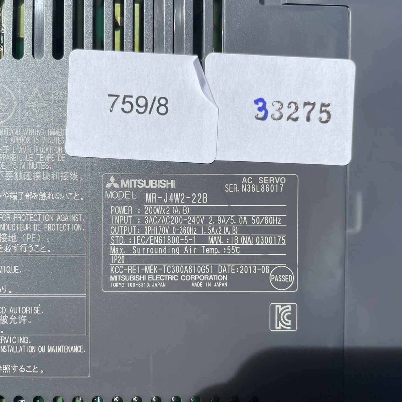 ขาย MR-J4W2-22B DRIVE "MITSUBISHI"