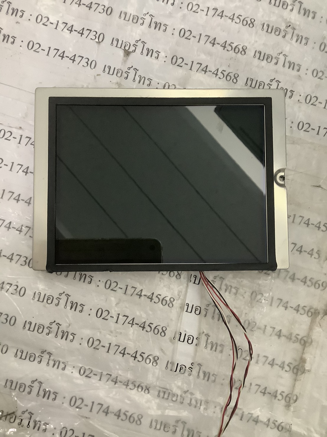 LCD PANEL " KYOCERA " MODEL : TCG057QVLAC-G00