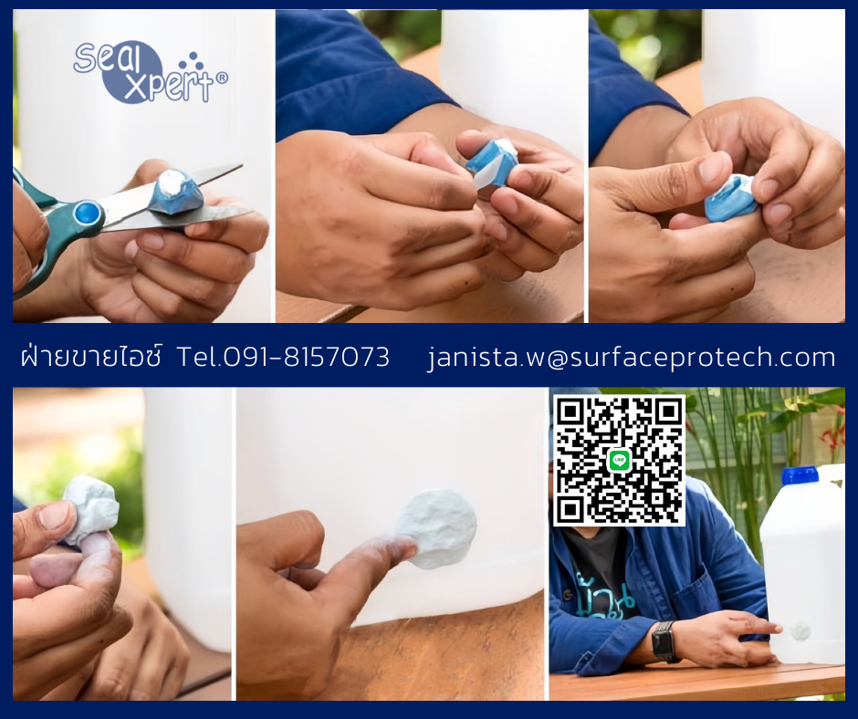 SS106 Underwater Epoxy Stick กาวอีพ็อกซี่ พุตตี้ ผสมเซรามิค กาวดินน้ำมัน ซ่อมงานใต้น้ำ-ติดต่อฝ่ายขาย(ไอซ์)0918157073ค่ะ