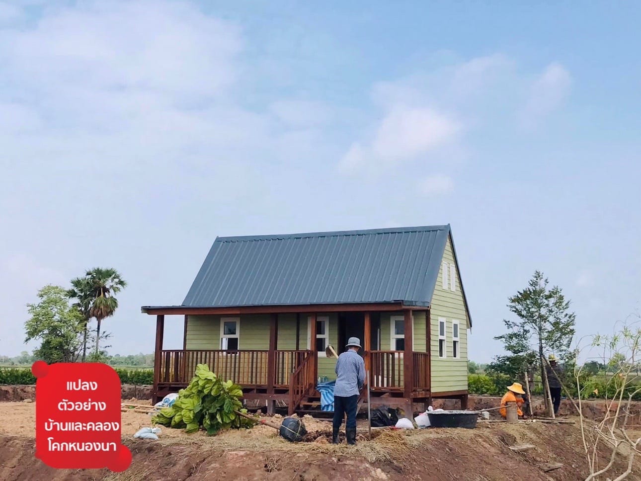 🍃 ความสุขแบบพอเพียง... เริ่มได้ที่นี่ ที่ดิน 2 ไร่ เหมาะทำสวนเกษตร อ.ปากพลี จ.นครนายก