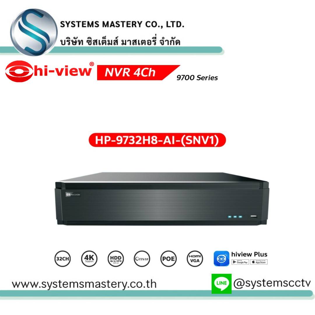 HP-9732H8-AI-(SNV1) เครื่องบันทึก NVR 32 Ch / AI Support 4K output