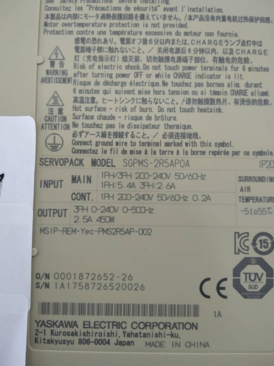 SGPMS-2R5AP0A DRIVE "YASKAWA"