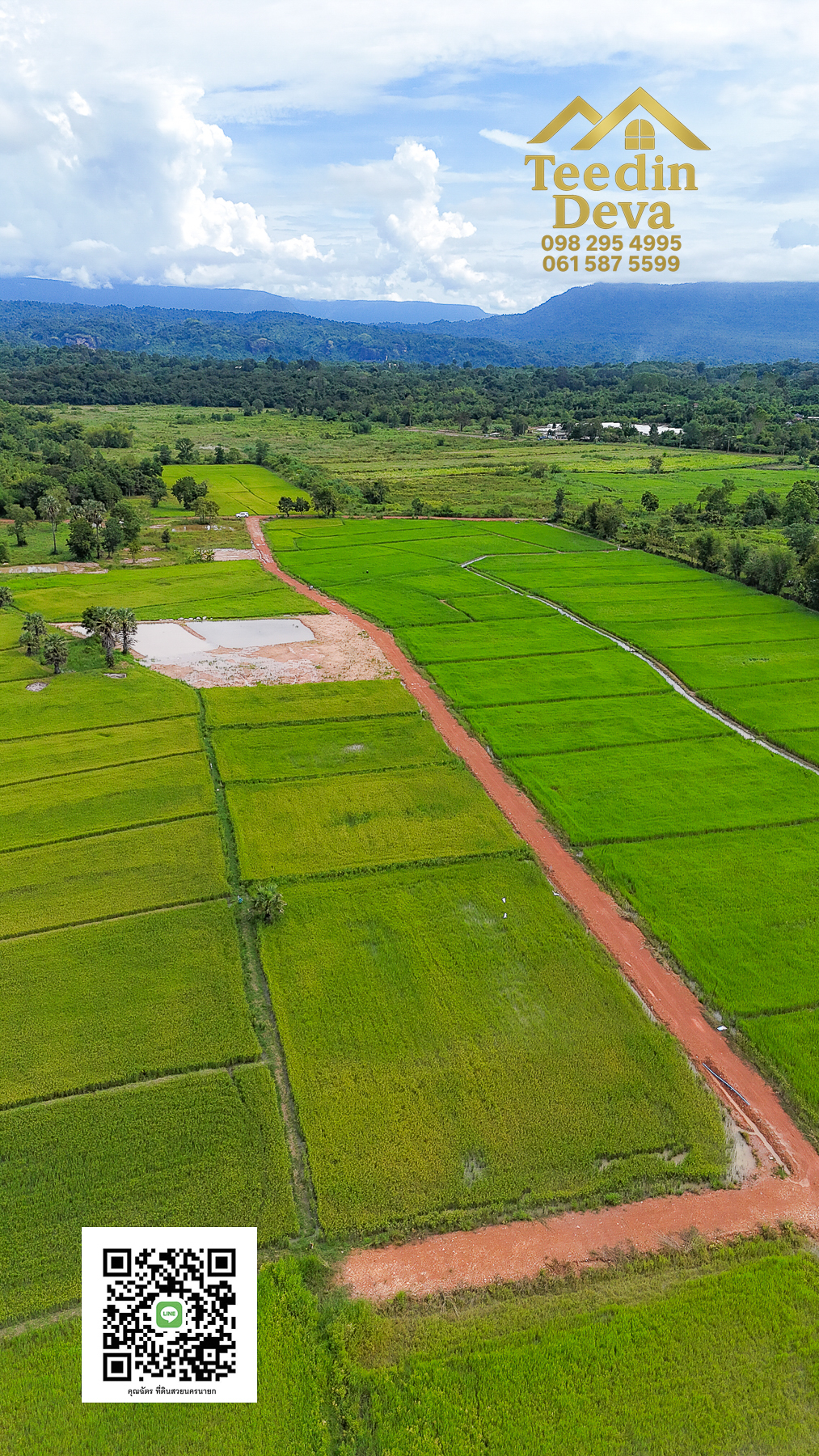 🏞️ “ที่ดินวิวเขาสุดตระการตา ใกล้เขาใหญ่เพียง 10 นาที — นาหินลาด อำเภอปากพลี จังหวัดนครนายก”