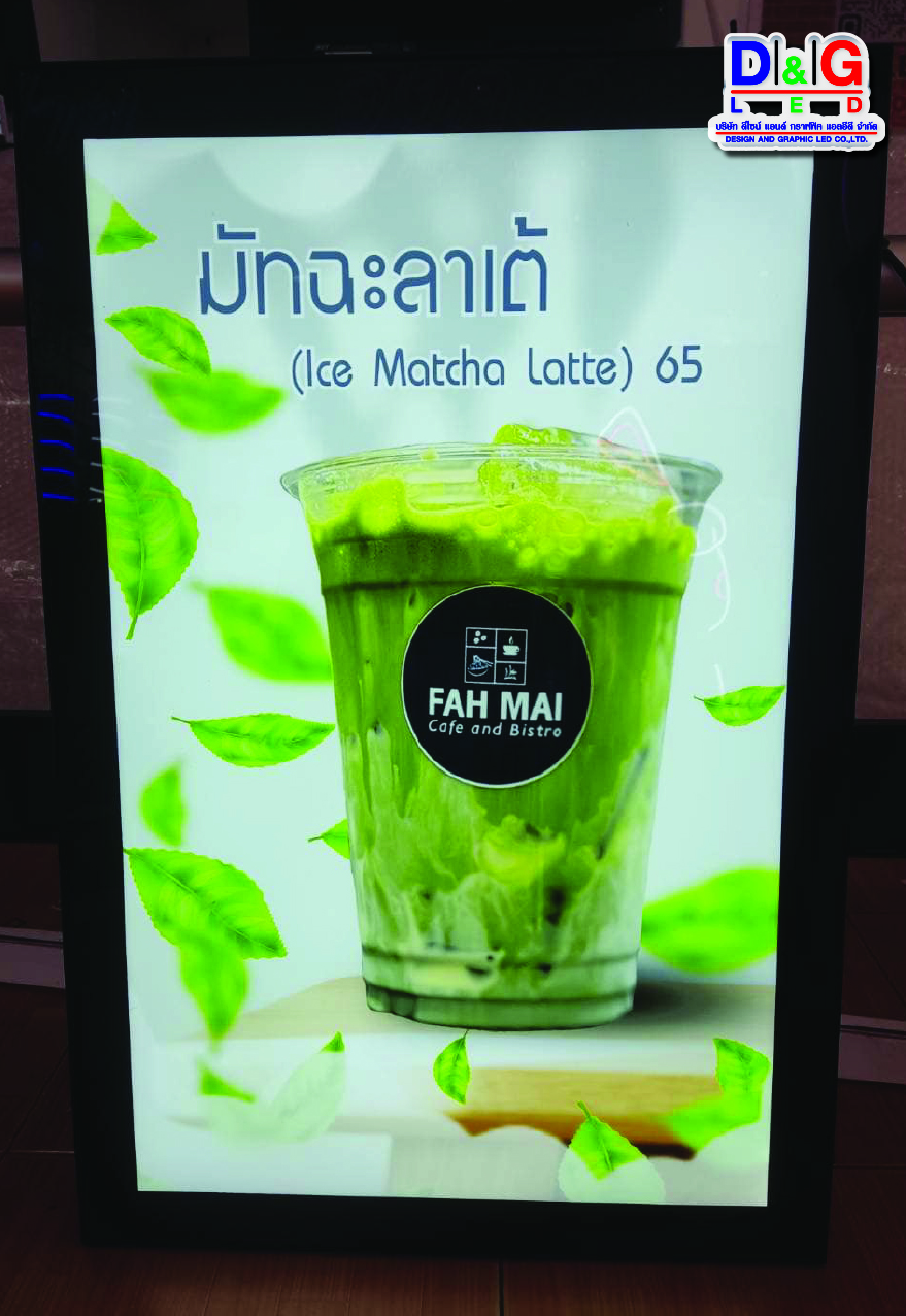 ป้ายกรอบกระจายแสงไฟLED งานฟ้าใหม่คาร์เฟ่