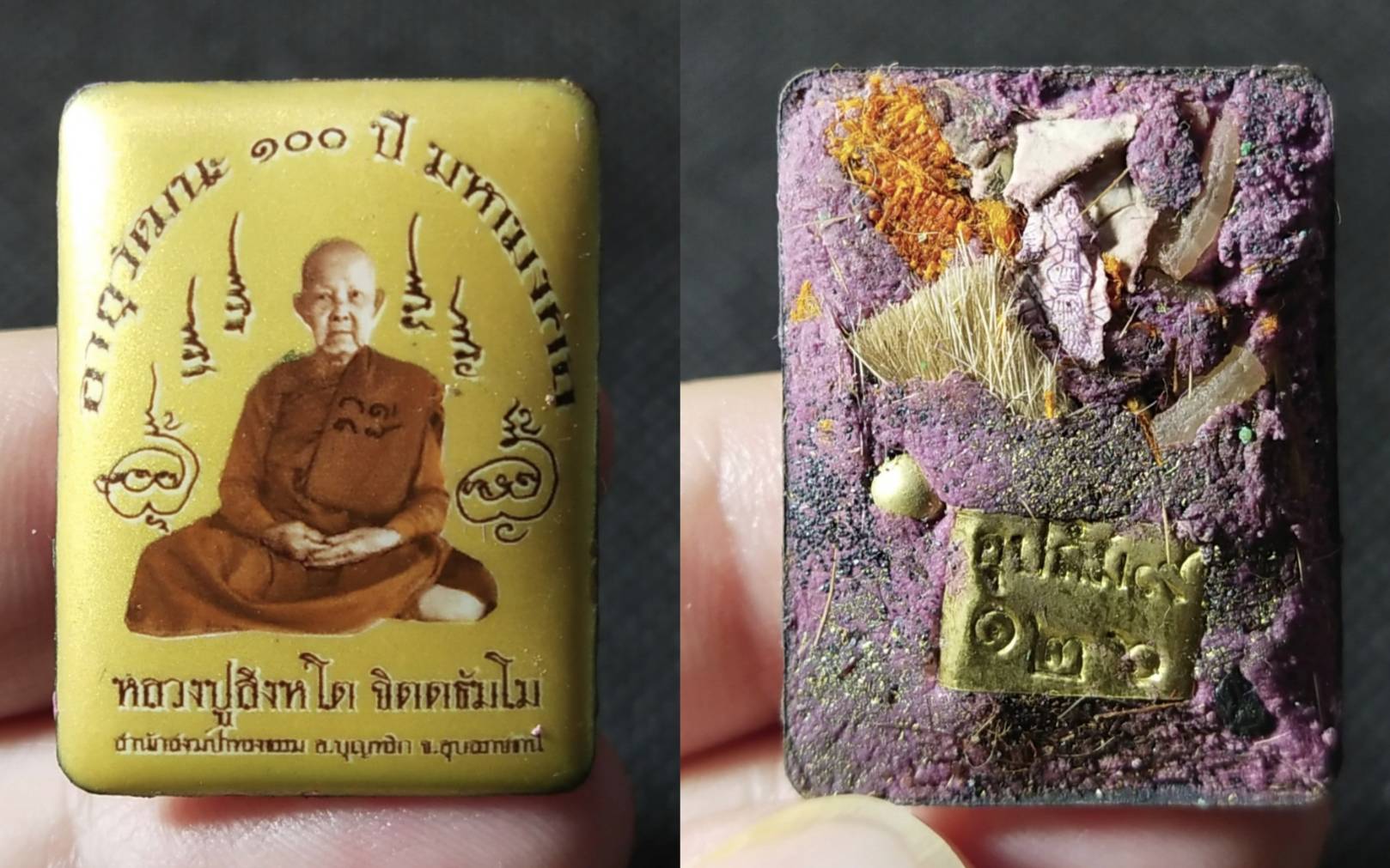 ล็อกเก็ตอายุวัฒนะ ๑๐๐ ปี มหามงคล เลข126 ฉากเหลี่ยมทอง (อุปถัมภ์) ((หลวงปู่สิงห์โต จิตตธัมโม)