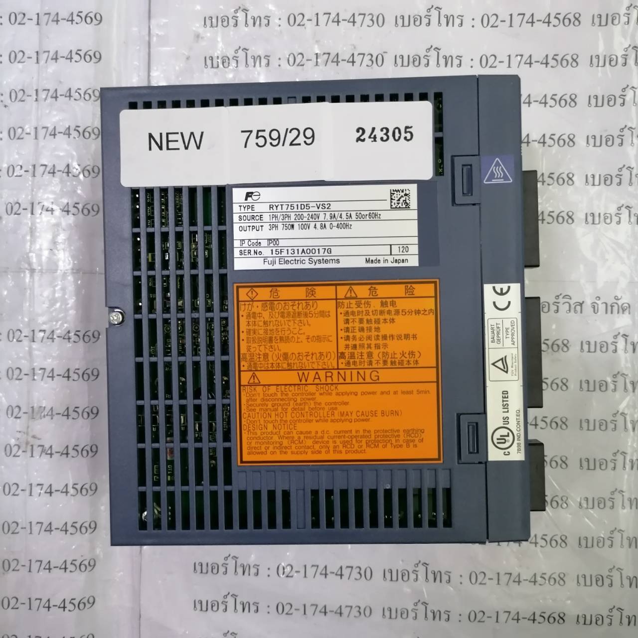 SERVO DRIVE " FUJI " MODEL : RYT751D5-VS2