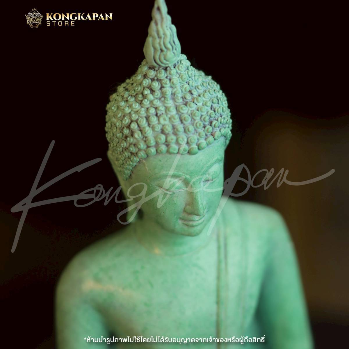 รูปหล่อลอยองค์ พระพุทธกตัญญู รุ่น 100 ปี รุ่น 1 พระพุทธรูปปางถวายเนตร ความสูง 13 นิ้ว ปี 65 ปู่ไข่ วัดเชิงเลน