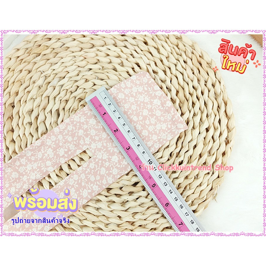 ผ้า สำหรับม้วนมวยดังโงะ ปลายพันเป็นโบ มีสีสุภาพและผ้าลายสวย