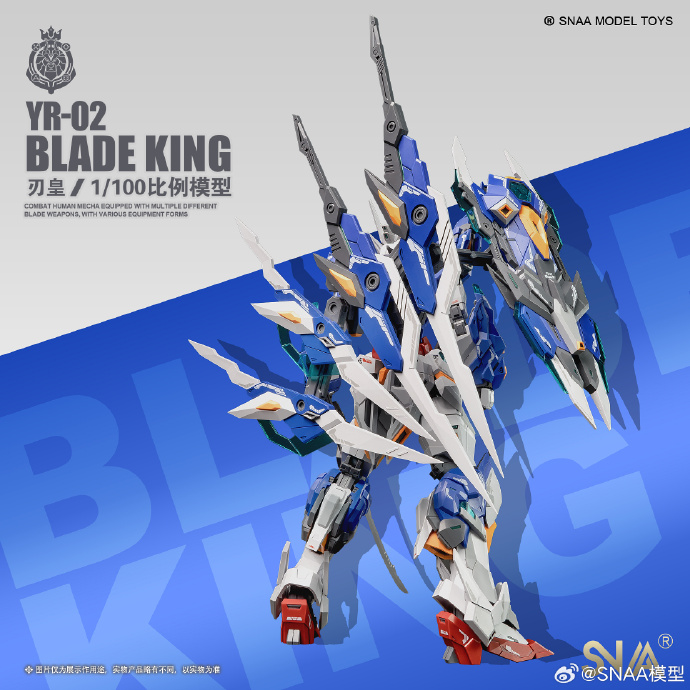 SNAA (Supernova) 1/100 BLADE KING YR-02