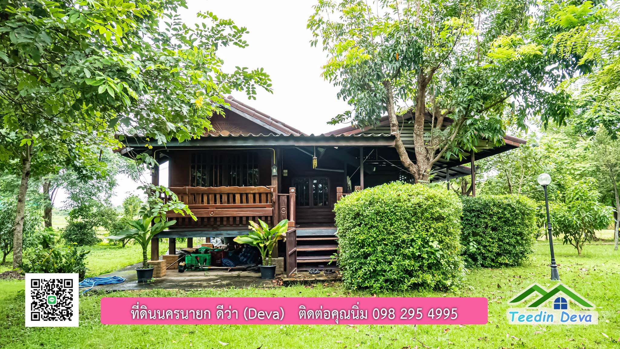 ขายบ้านสวน กลางนา วิวเขาใหญ่ ต.สาริกา อ.เมือง จ.นครนายก