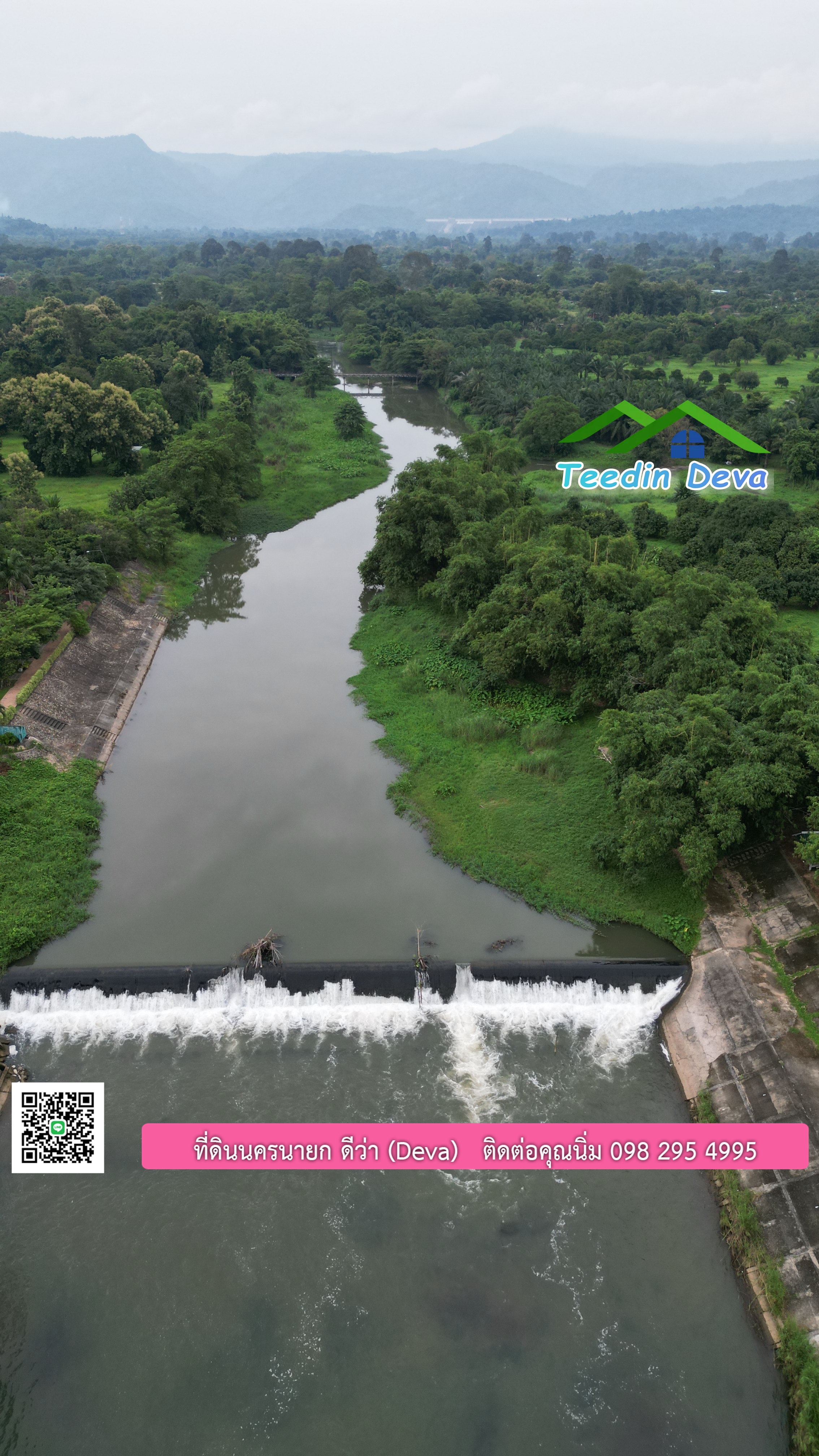 🌳 ที่ดินแปลงสวย 1 ไร่ 21 ตร.ว ใกล้กับแม่น้ำนครนายก บรรยากาศดี ร่มรื่น มีต้นไม้ใหญ่ในแปลง โฉนดครุฑแดง