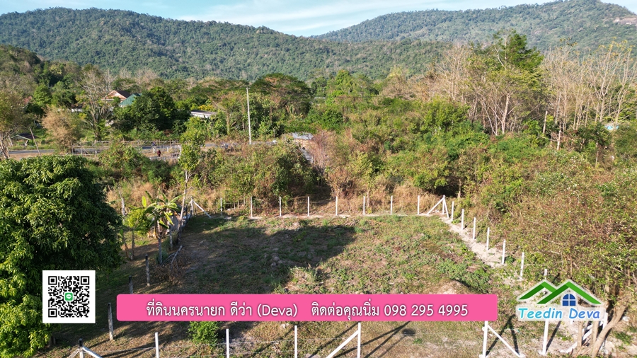 (🔴 ปิดการขาย) ที่ดินนครนายก แปลงเล็ก วิวเขาใหญ่แบบโตๆ เนื้อที่ 100 ตร.ว. เหมาะกับทำบ้านสวน บ้านตากอากาศ ต.สาริกา อ.เมือง จ.นครนายก