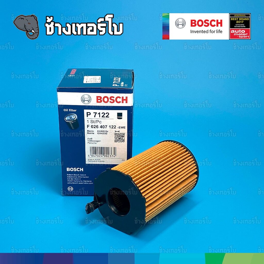 ✅BOSCH ⏩P7122⏪ #AD102 ใช้สำหรับ AUDI A4, A5, A6, A7, A8, Q5, Q7 / PORSCHE Cayenne II, Macan, Panamera I/ กรองเครื่องEOB