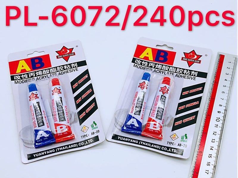 P03070 กาว AB ราคาส่งต่อ 20 แพค 180 บ/โหล เฉลี่ย 15 บาท ขายส่งทุกอย่าง 20 บาท