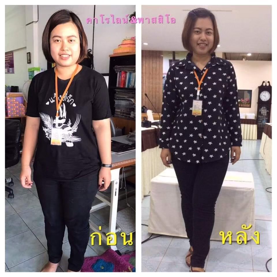 Caroline ลดน้ำหนัก ลดความอ้วน แบบลดเร็ว แต่สุขภาพดี ด้วย Caroline (คาโรไลน์) อาหารเสริมลดน้ำหนักสูตรคุณภาพ