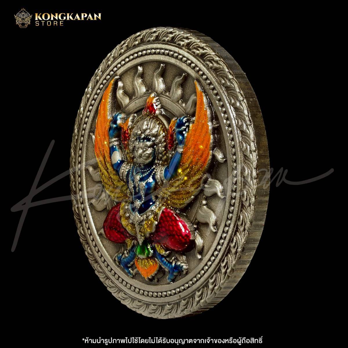 เหรียญพญาครุฑ เสาร์ 5 รวยหมื่นปี รุ่นแรก ปี 67 พระอาจารย์แม็ค เนื้ออัลปาก้า อาบซาติน ลงยาราชาวดี กายน้ำเงิน
