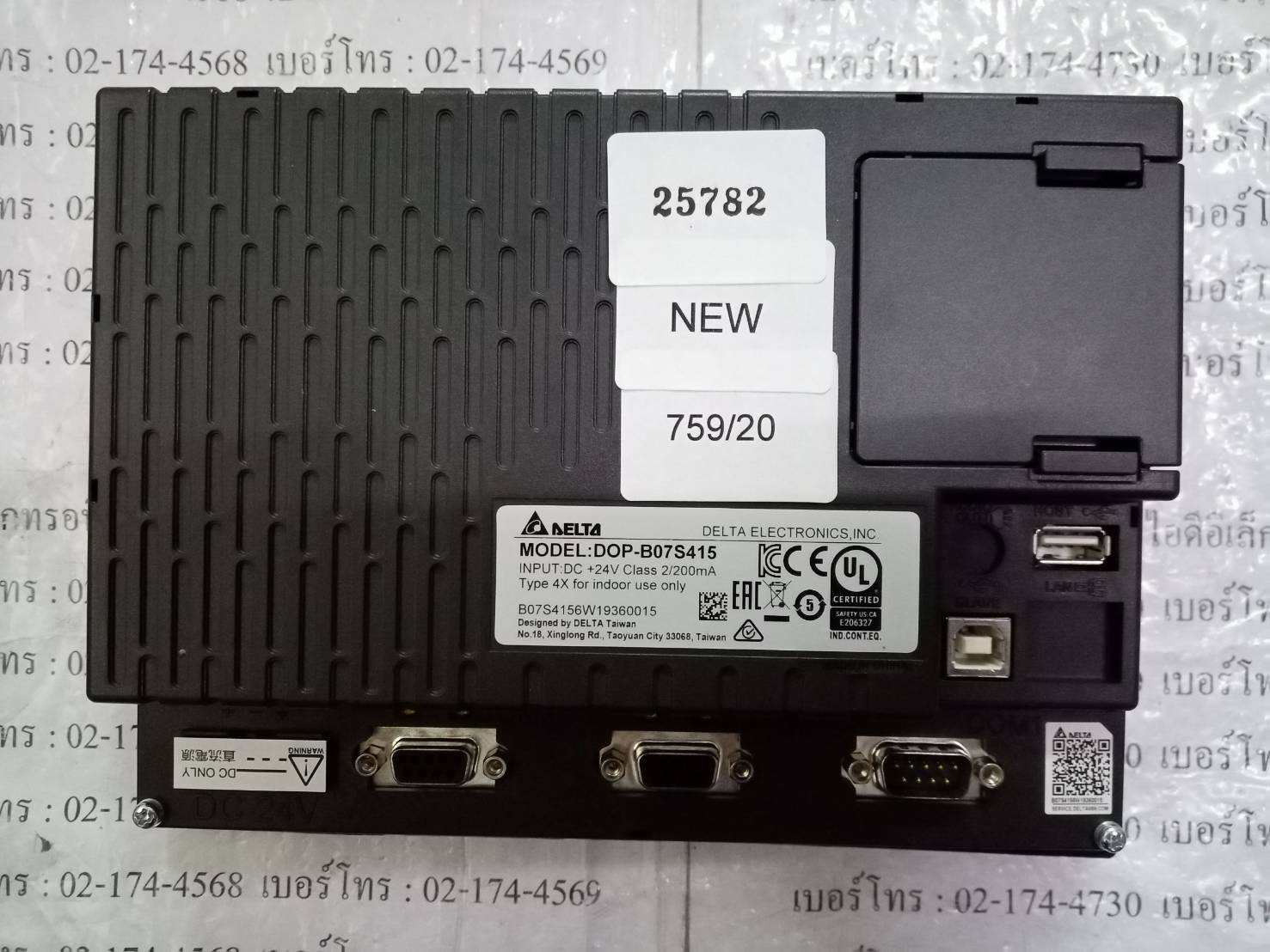 LCD TOUCH SCREEN " DELTA " MODEL : DOP-B07S415