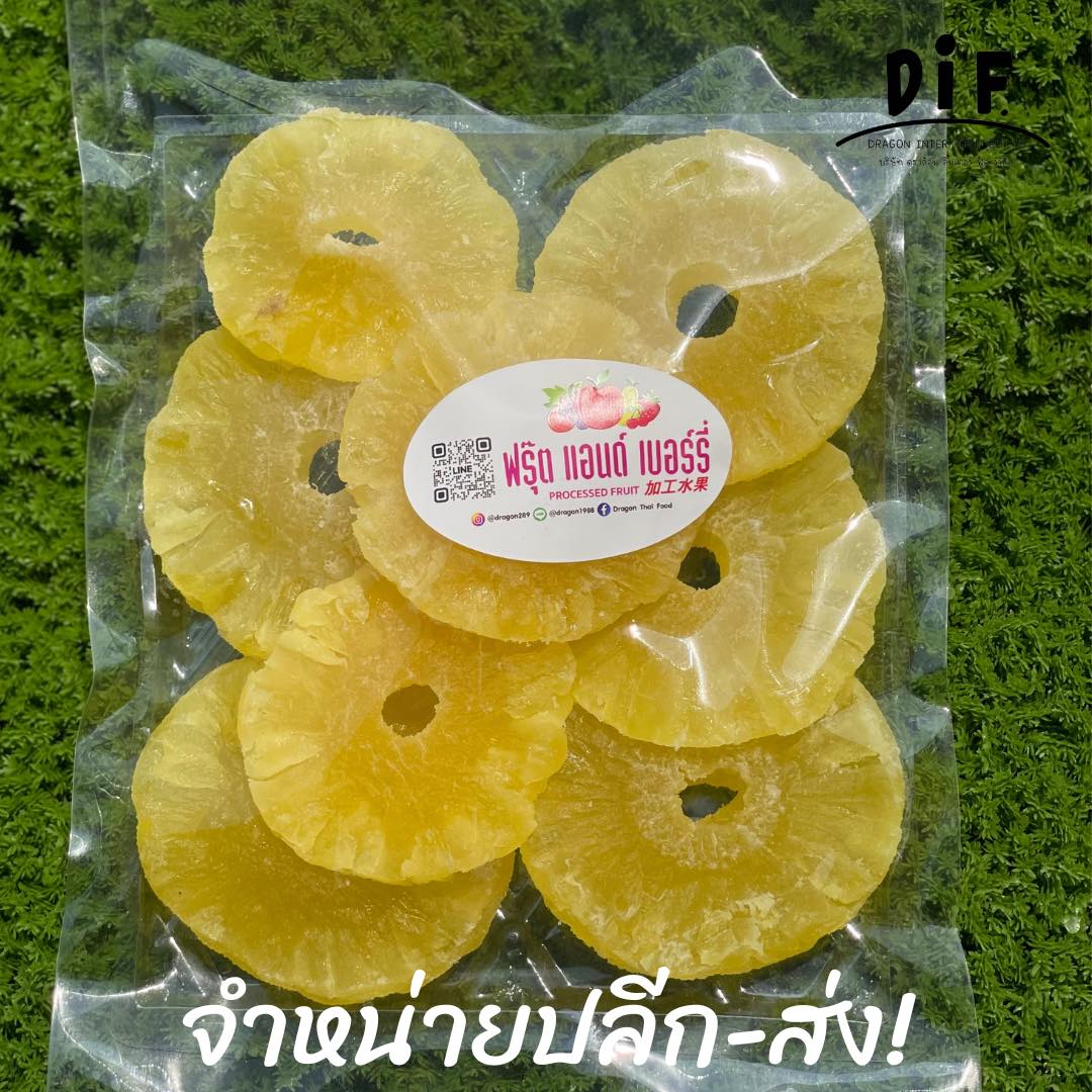 🍍สับปะรดแว่น อบแห้ง พร้อมทาน ยกถุง 5กิโล ราคาส่ง นำไปจำหน่ายต่อ รสชาติเปรี้ยวอมหวาน🍍