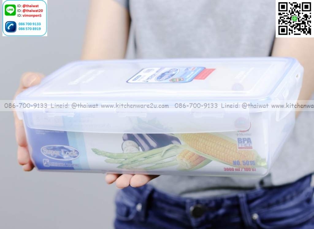 P04844 กล่อง Superlock ขนาด (18*31*9 cm) No.5014 ราคาขายส่งต่อ 1 โหล : 12 ใบ: เฉลี่ย 85 บต่อใบ