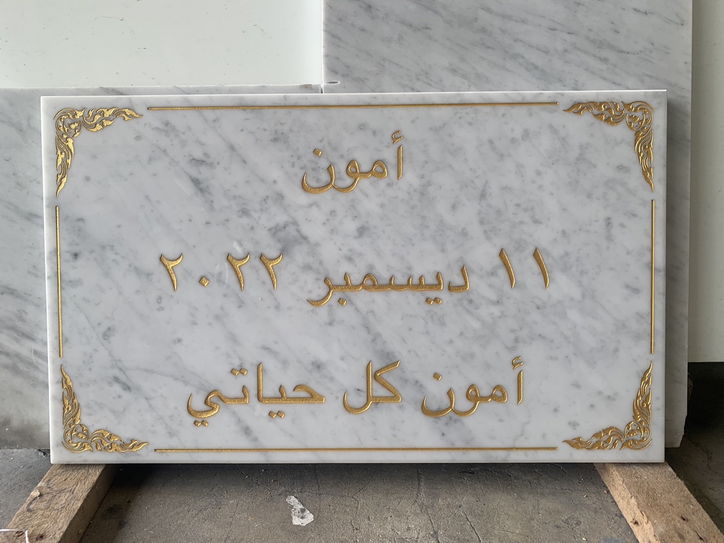 ป้ายหินอ่อน กัดกรด