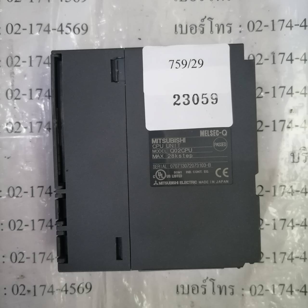 PLC " MITSUBISHI " MODEL : Q02CPU