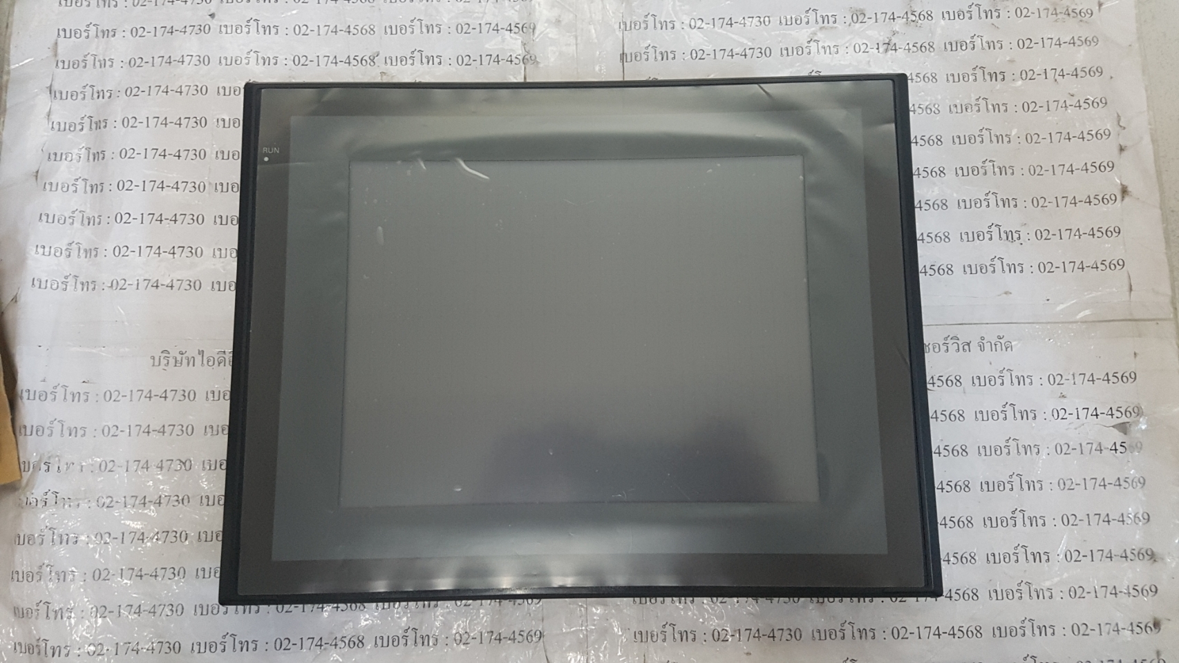 LCD TOUCH SCREEN " MORON " MODEL : NS10-TV01B-V2