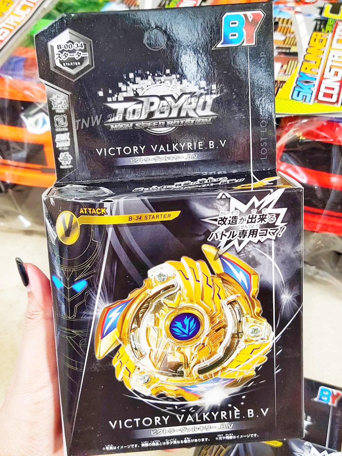 ❗❗ เบย์เบลด TopGyro ของเล่นลูกข่างเบย์เบลด วัสดุอย่างดี คละแบบ ❗❗