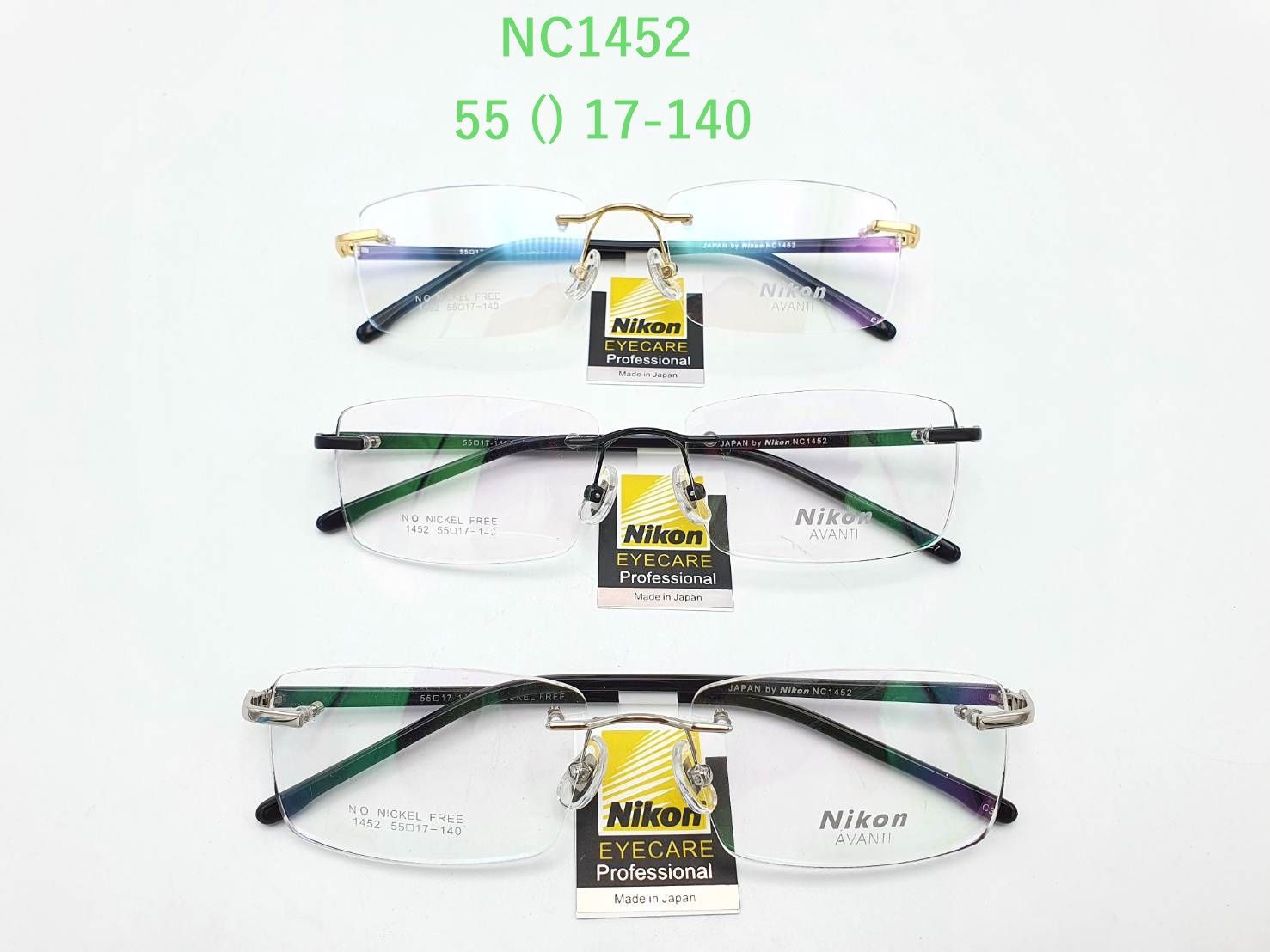 กรอบแว่น Nikon NC1452
