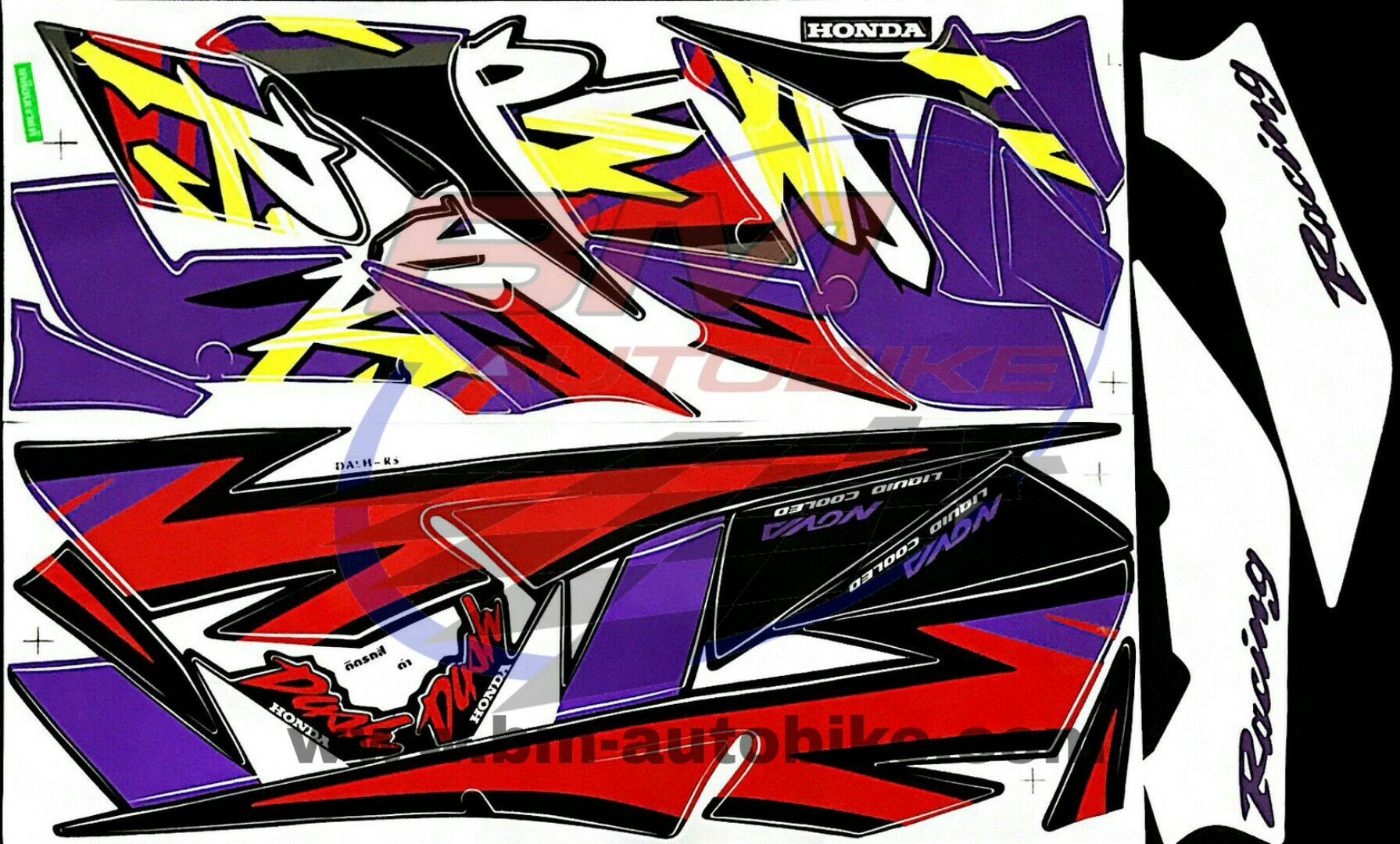 สติ๊กเกอร์ DASH 97 ดำ 500 กรัม