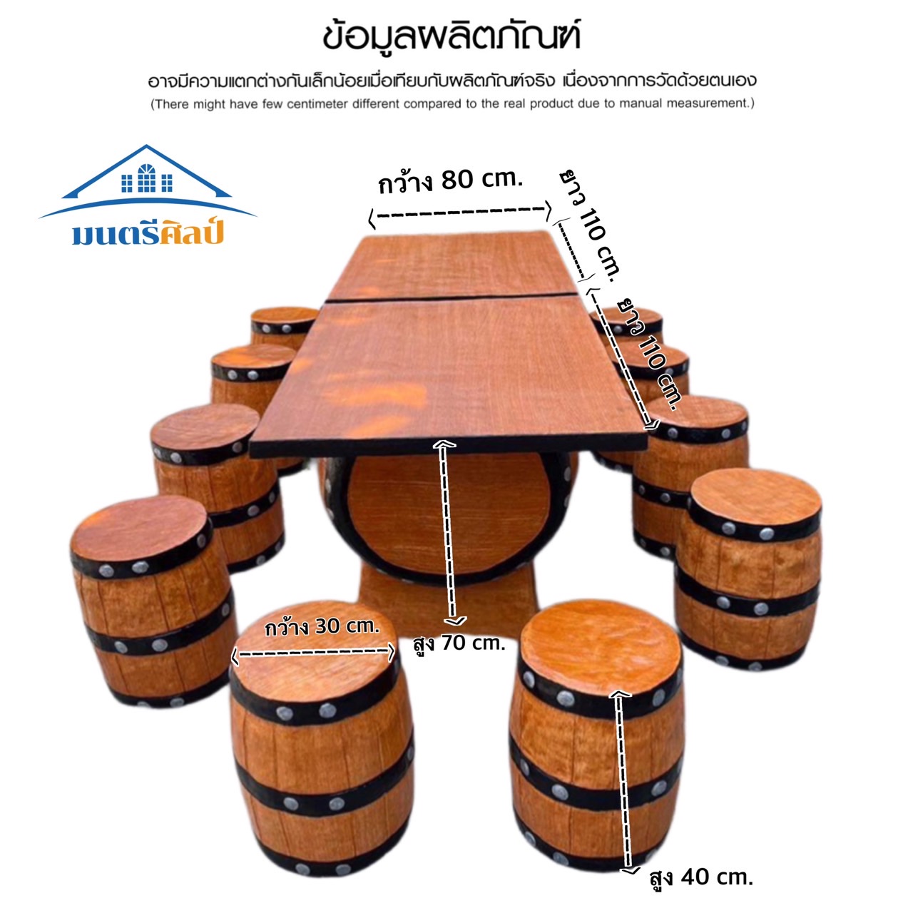 ชุดโต๊ะนามปูนลายไม้ ชุดโต๊ะถัง โต๊ะสนามปูนปั้น 12 ที่นั่ง สีไม้สัก