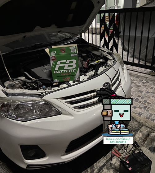 หาช่างเปลี่ยนแบตเตอรี่ Toyota Altis หมู่บ้าน ดุสิตธานี3 ทุ่งกราด