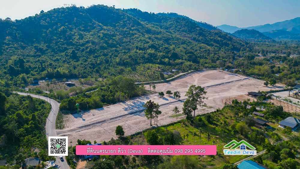 ที่ดินนครนายก แบ่งขายแปลงเล็ก ขนาด 210-803 ตร.ว. ใกล้แหล่งท่องเที่ยวจุดชมวิว