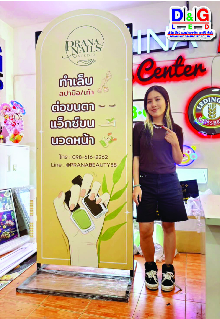 ป้ายโครงเหล็ก