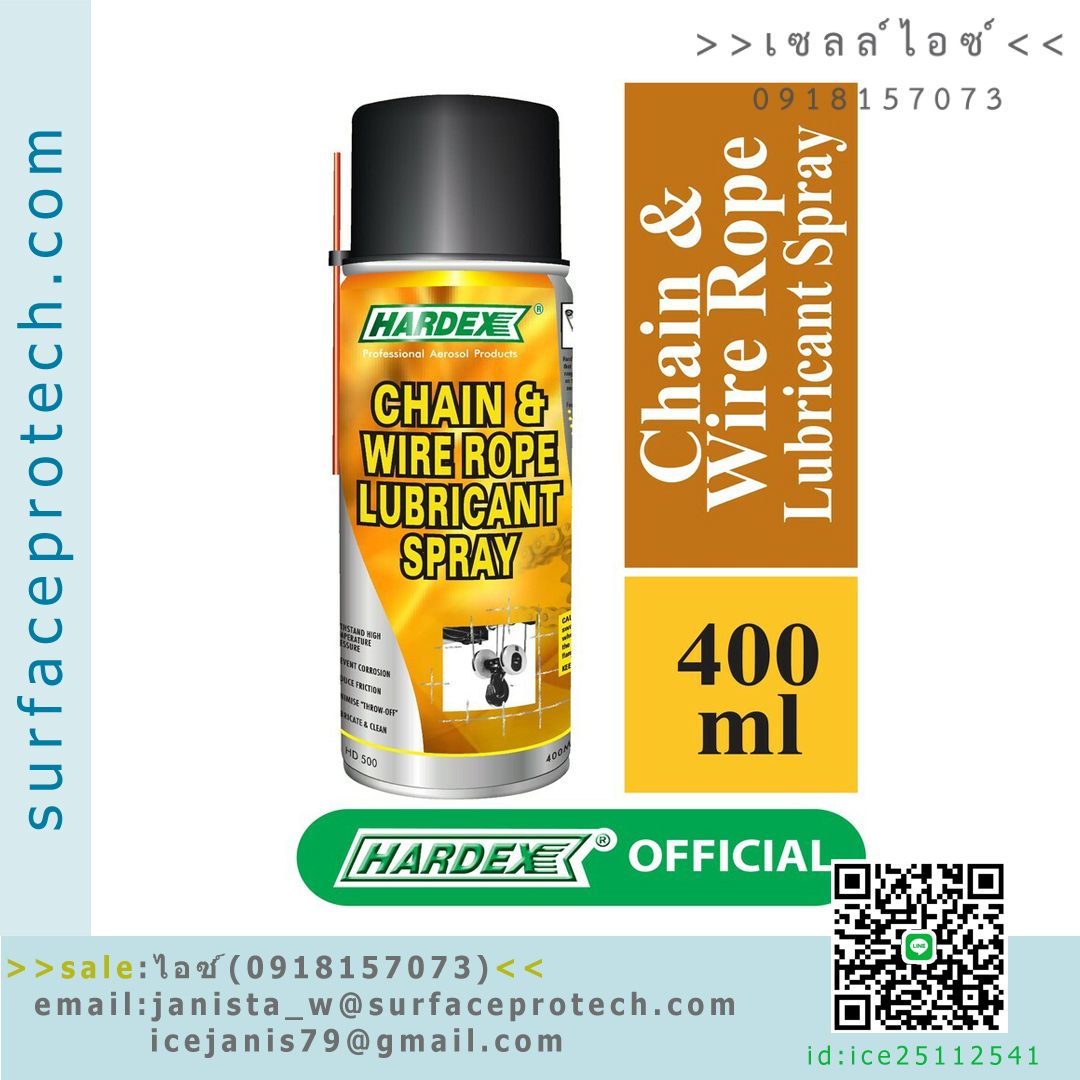 สเปรย์หล่อลื่นโซ่ ลวด สลิง HARDEX Chain & Wire Lubricant Spray(HD500)>>สินค้าเฉพาะทางสอบถามราคาเพิ่มเติม ไอซ์0918157073<<