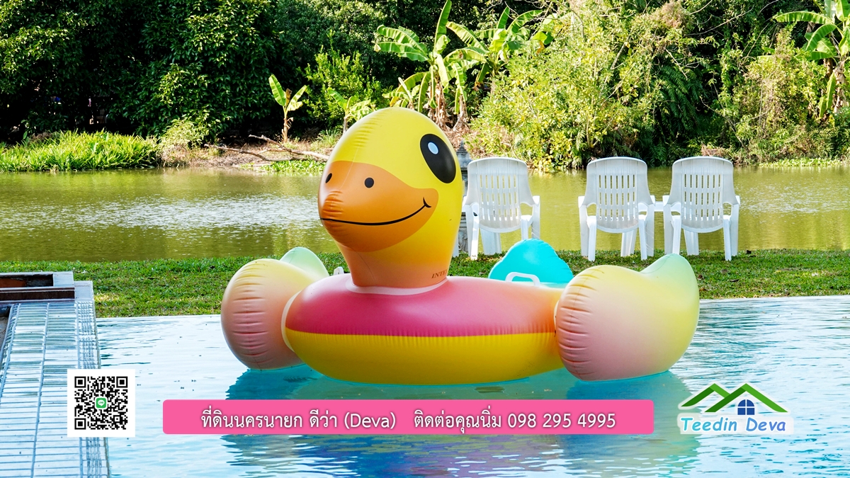 ขายรีสอร์ทพลูวิลล่า ติดแม่น้ำนครนายก สวยงามมาก เนื้อที่ 1 ไร่ 2 งาน 50 ตารางวา อ.เมือง จ.นครนายก