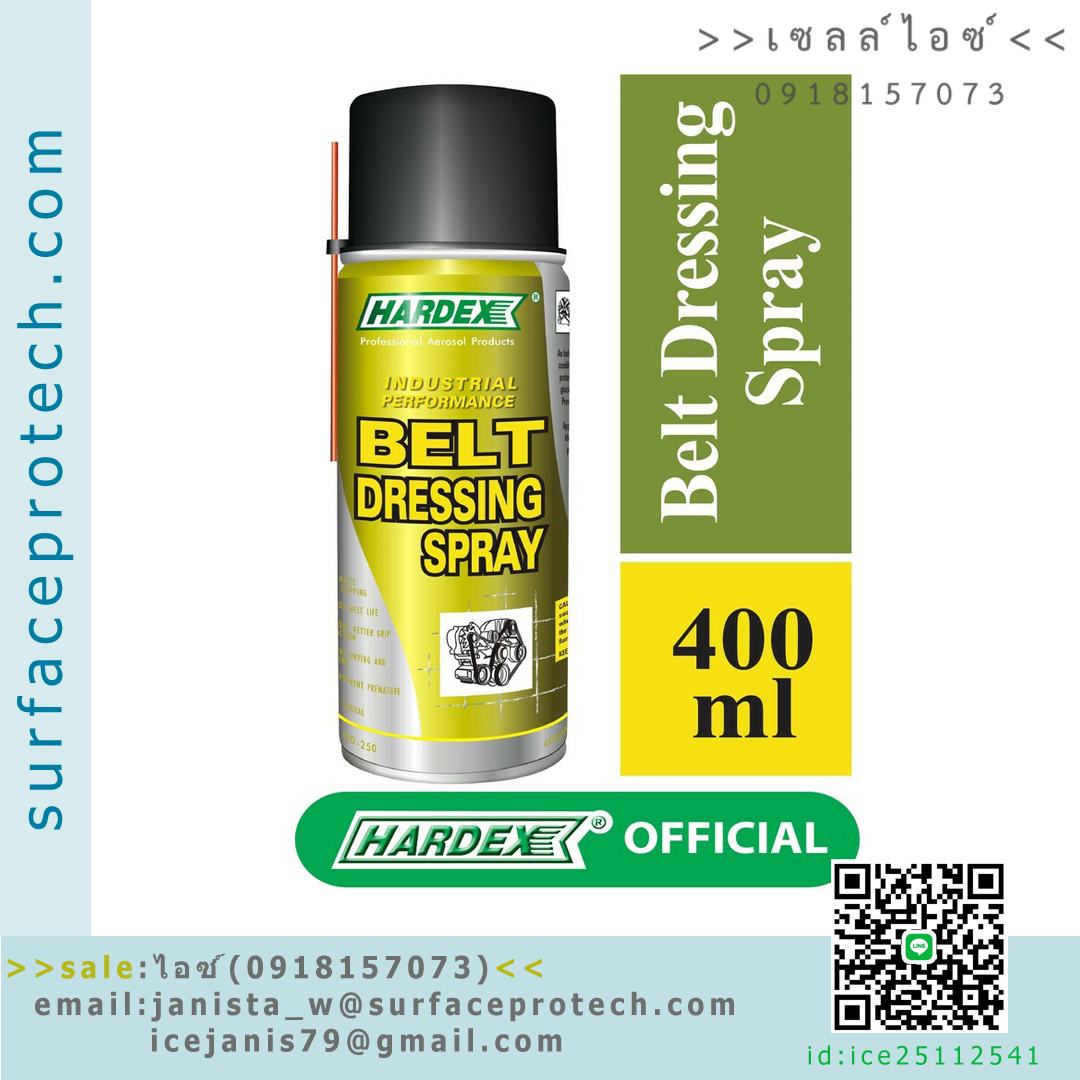 สเปรย์ฉีดสายพาน เกรดอุตสาหกรรม Hardex Belt Dressing Spray(HD250)>>สินค้าเฉพาะทางสอบถามราคาเพิ่มเติม ไอซ์0918157073<<