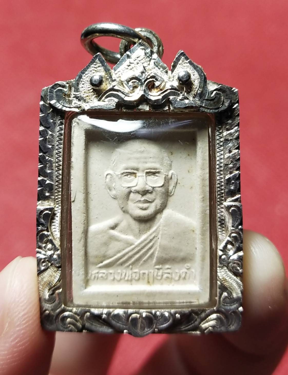 พระสมเด็จองค์ปฐม หลังหลวงพ่อฤาษีลิงดำ รุ่นถวายสังฆทาน วัดท่าซุง ปี 2536 (เลี่ยมเงินแท้ พร้อมใช้)