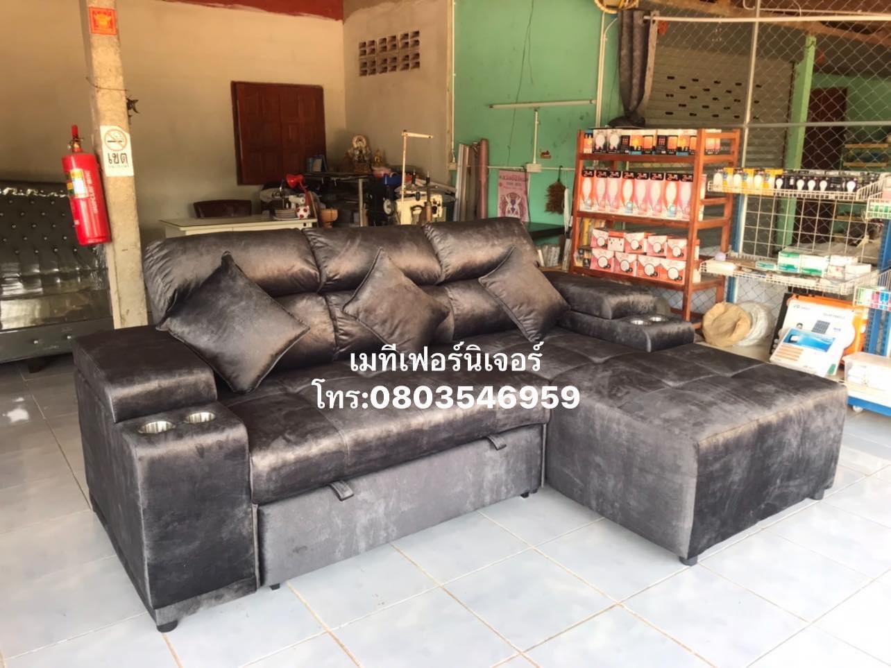 โซฟาฟังก์ชั่นสปาโก้ L-Shape 176*246*47 cm. หุ้มผ้าฮอลแลนด์สีเทาเข้ม